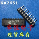 KA2651 DIP