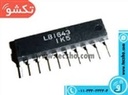 LB 1643
