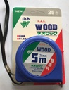 M/M 5MTR H.A.S PRA5025